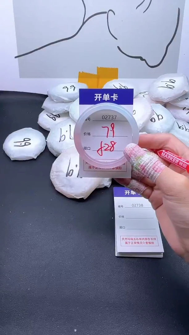 手镯玛瑙/玉髓未镶嵌2737