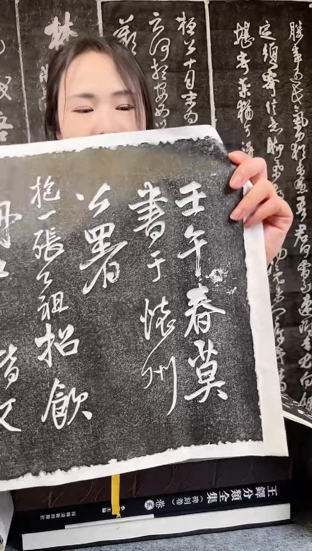 【闪购商品】拓片用纸其他拓片