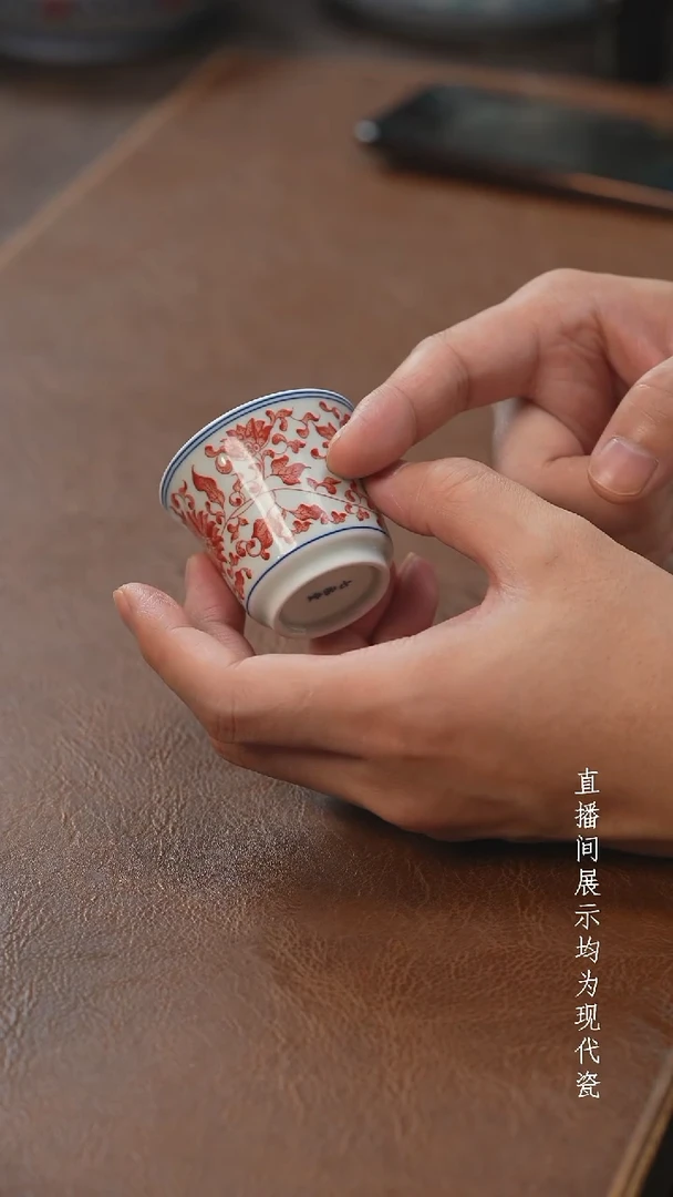 茶器茶器全红小客杯