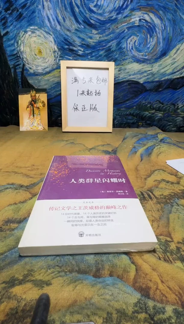 浮****s永威书社下单链接