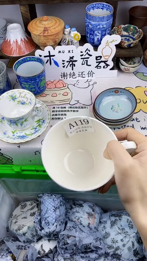 瓷片用****4A      119