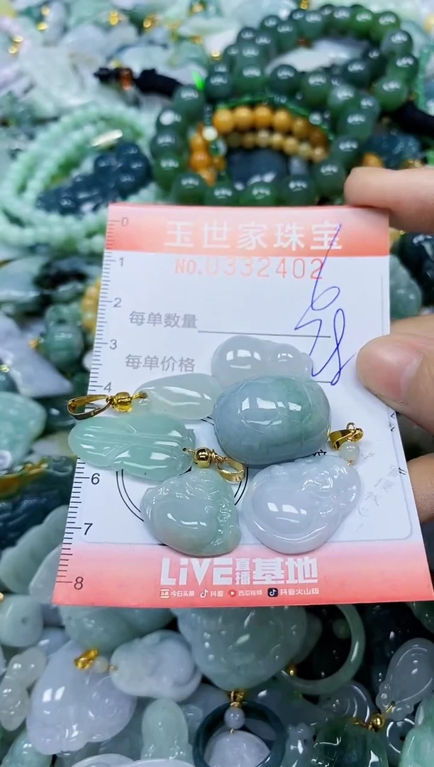 翡翠未镶嵌颈饰闪购0332402