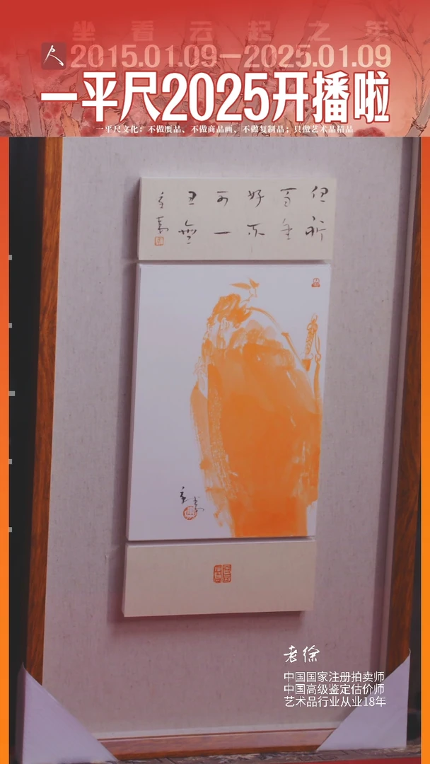 【闪购商品】书法韦辛夷定制国画