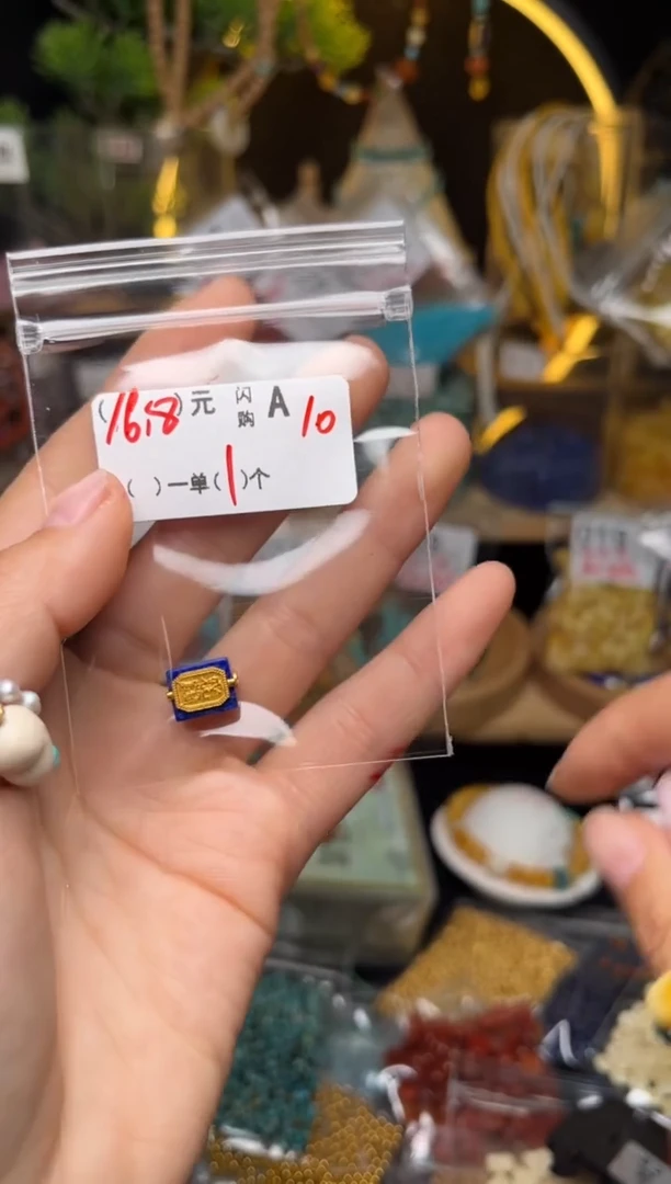 【闪购商品】琥珀珠宝奇石未镶嵌A10