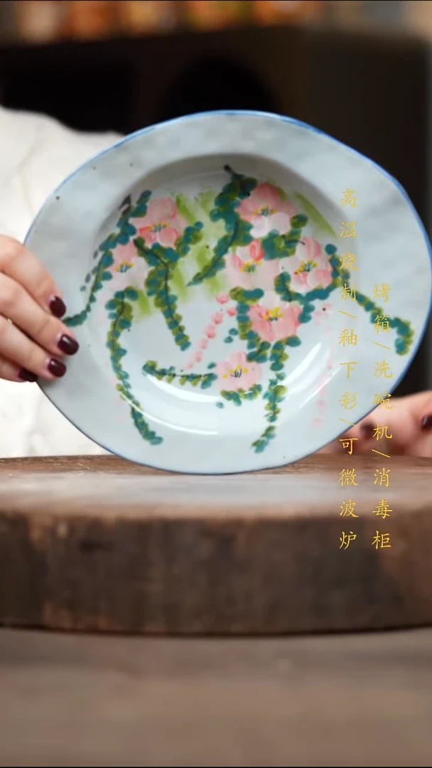 瓷片景德镇高温釉下彩（食品级）