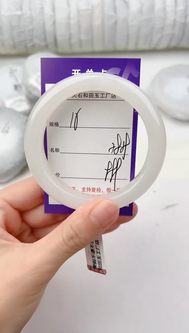 未镶嵌手镯和田玉15颜色微差无瑕疵