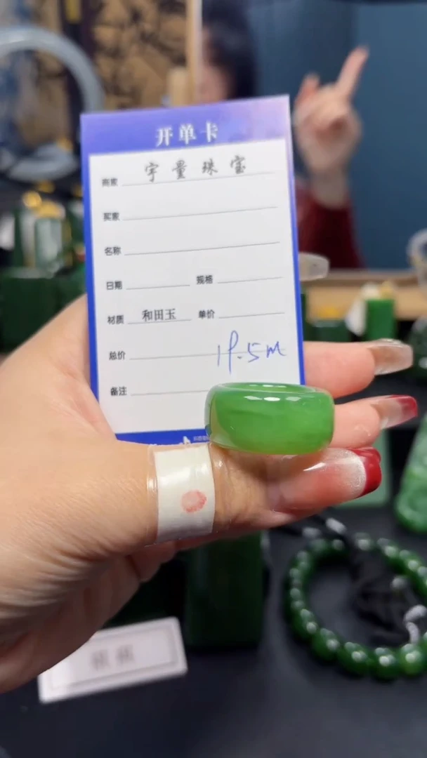【闪购商品】和田玉（碧玉）戒指未镶嵌1