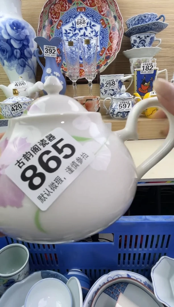 摆件?*眼摆件瓷器瓷器瓷器