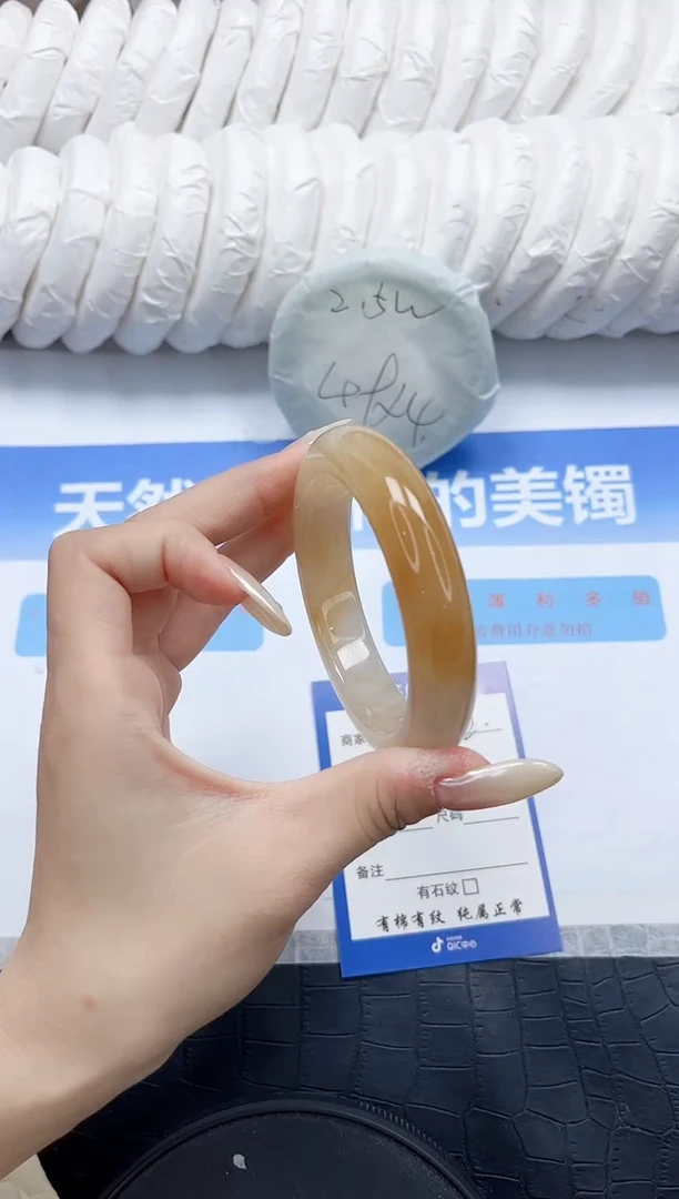 石英质玉手镯未镶嵌192-56.7