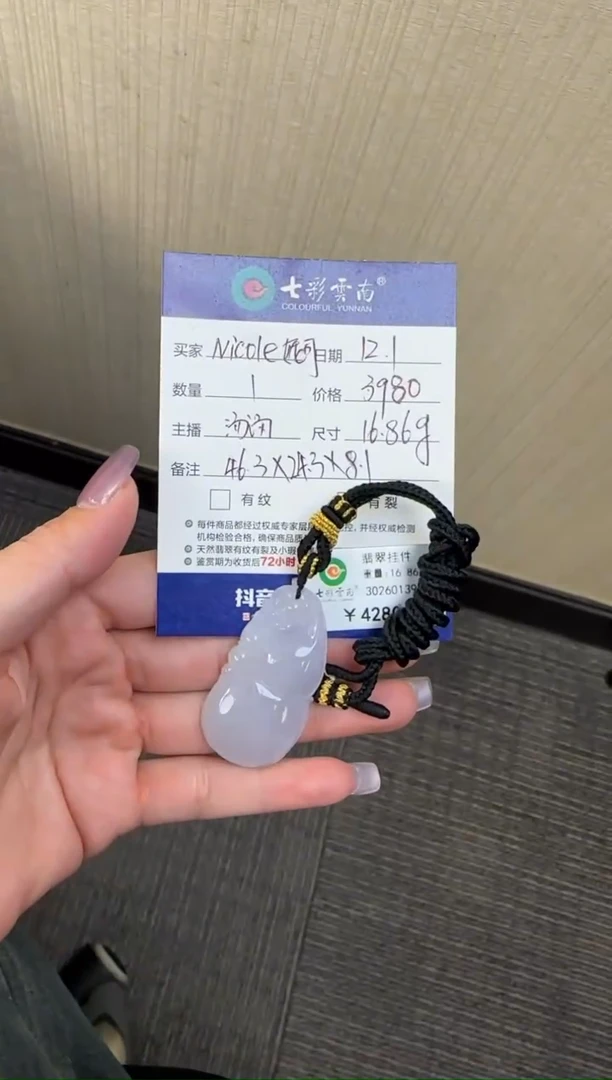 吊坠(不含链)未镶嵌翡翠N****可葫芦