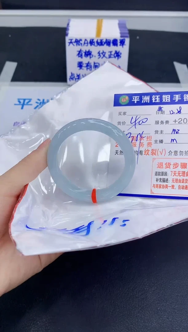 未镶嵌手镯翡翠1111