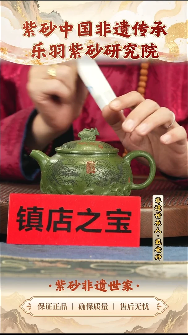 茶壶紫砂288.00288.00