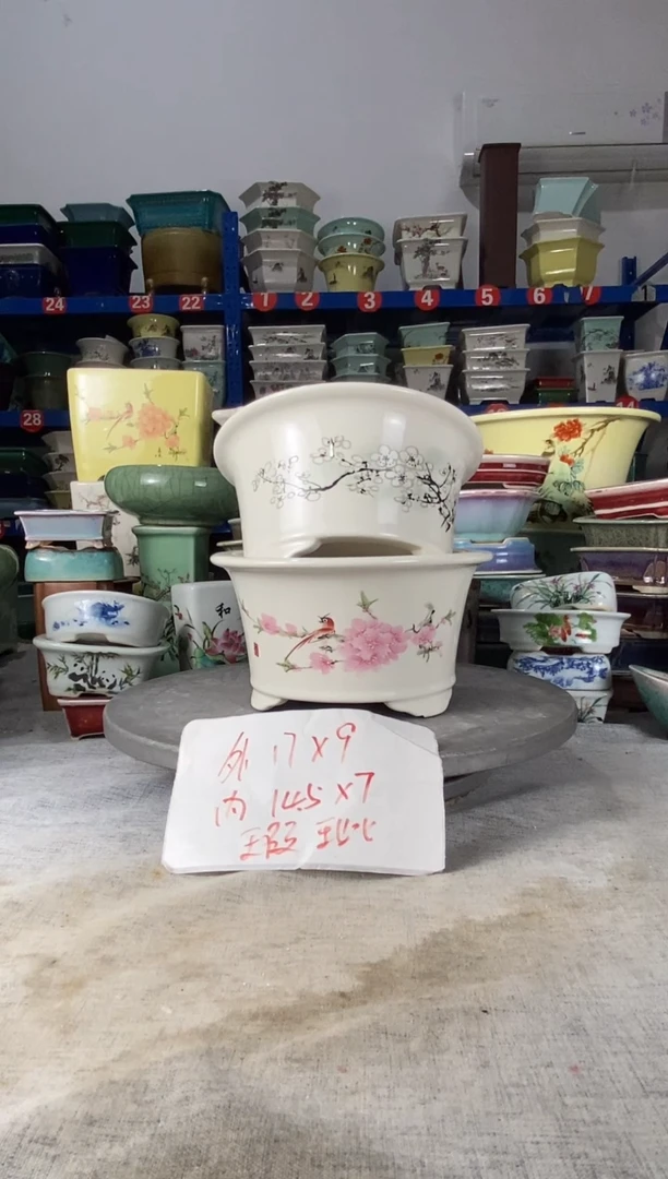1309瑕疵两只圆盆