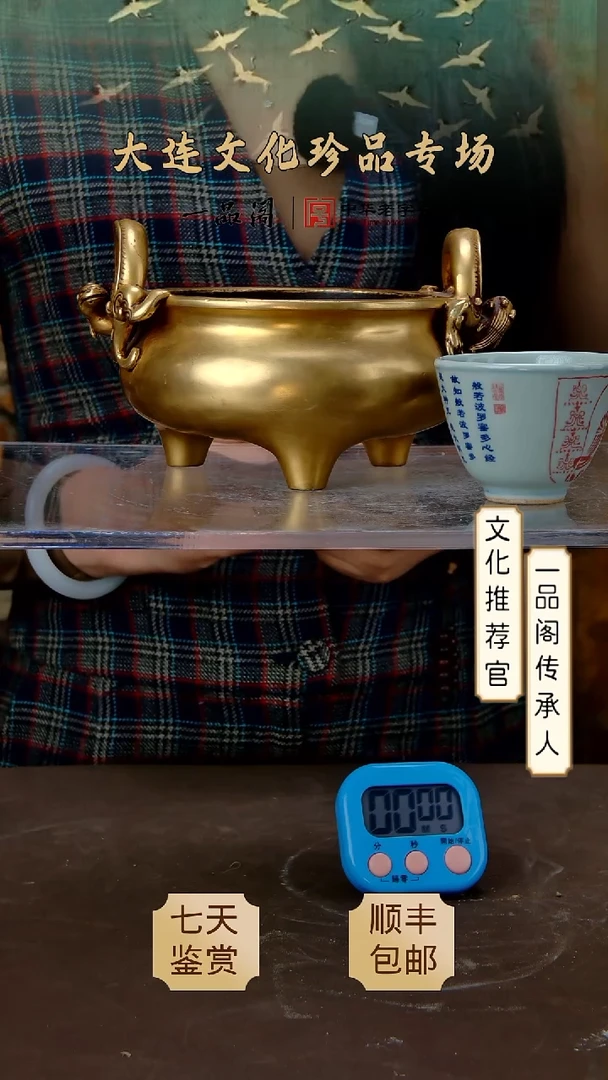 许*多一品阁精品瓷器闪购