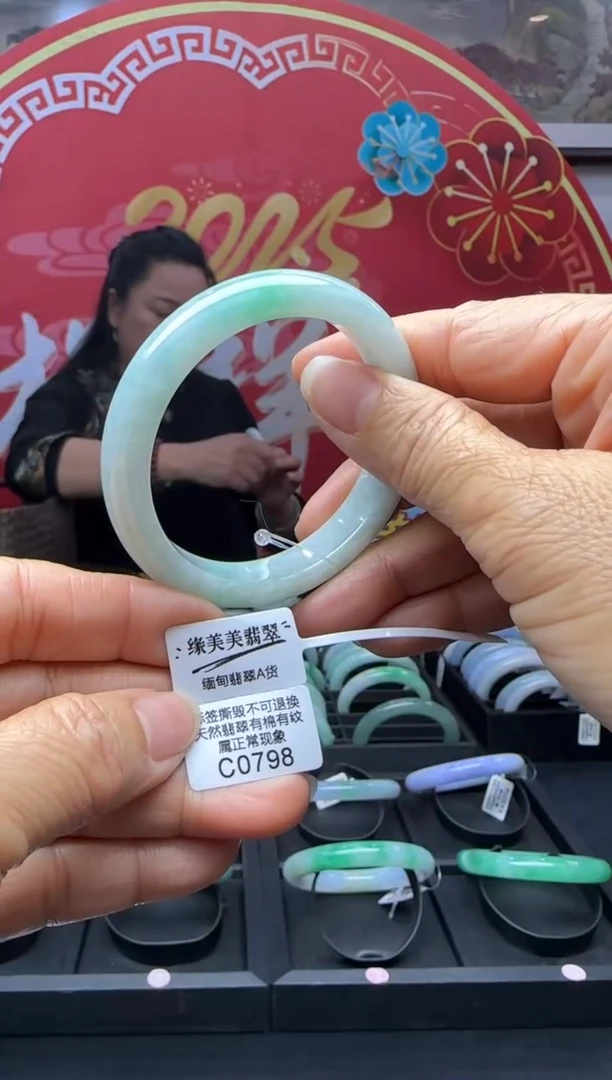 【闪购商品】翡翠手镯未镶嵌正圈52+ C0798 需包容福利不退换