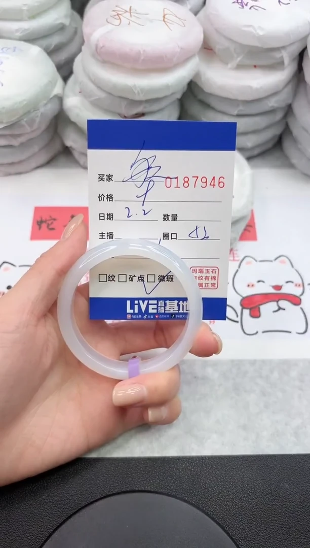 【闪购商品】玛瑙/玉髓手镯未镶嵌7946