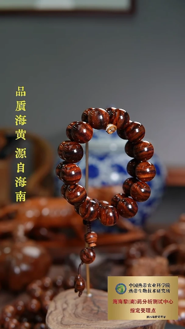 【闪购商品】黄花梨/降香黄檀手串/手链1.8CM海黄尊享款
