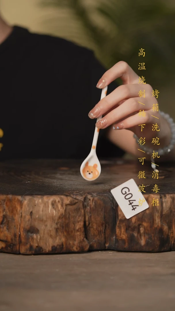 瓷片景德镇高温釉下彩可微波烤箱洗碗机044