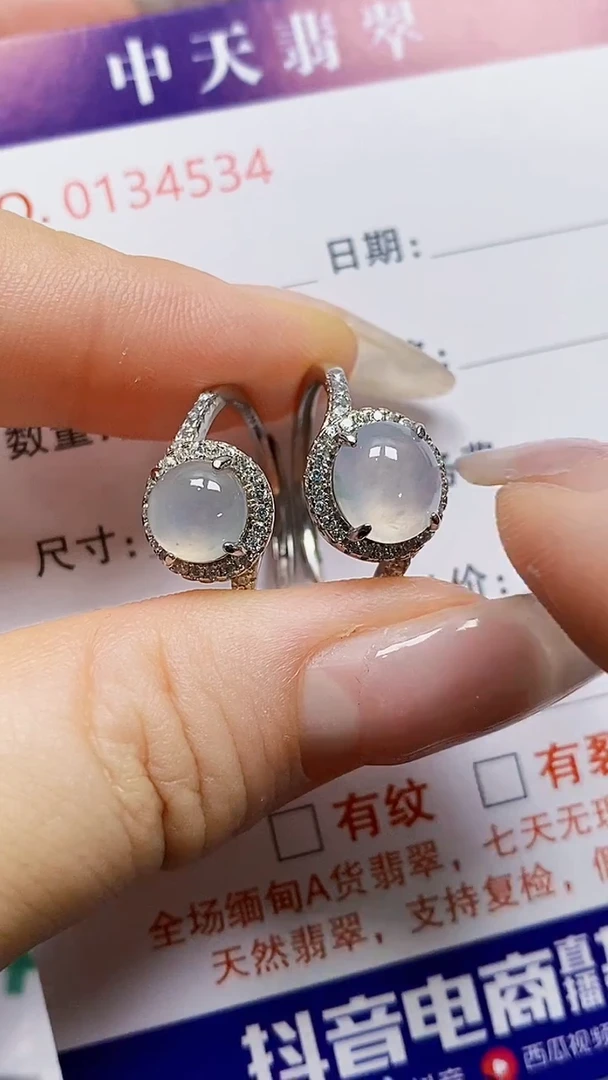 银S925镶嵌戒指翡翠4534