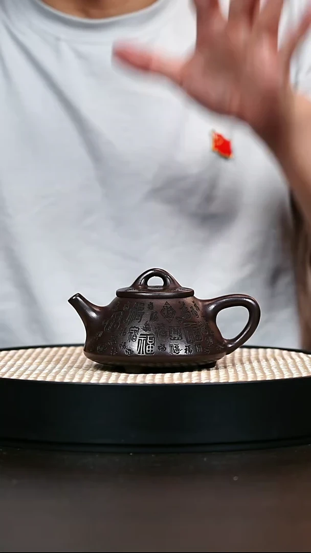 茶壶紫砂老紫泥百福子冶石瓢