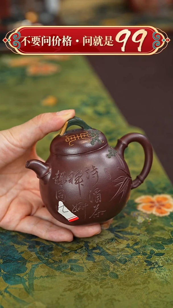 茶壶紫砂宜兴紫砂