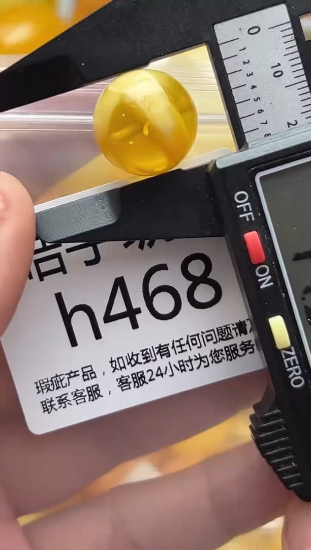 裸石蜜蜡未镶嵌天然蜜蜡微瑕珠子 假一赔万
