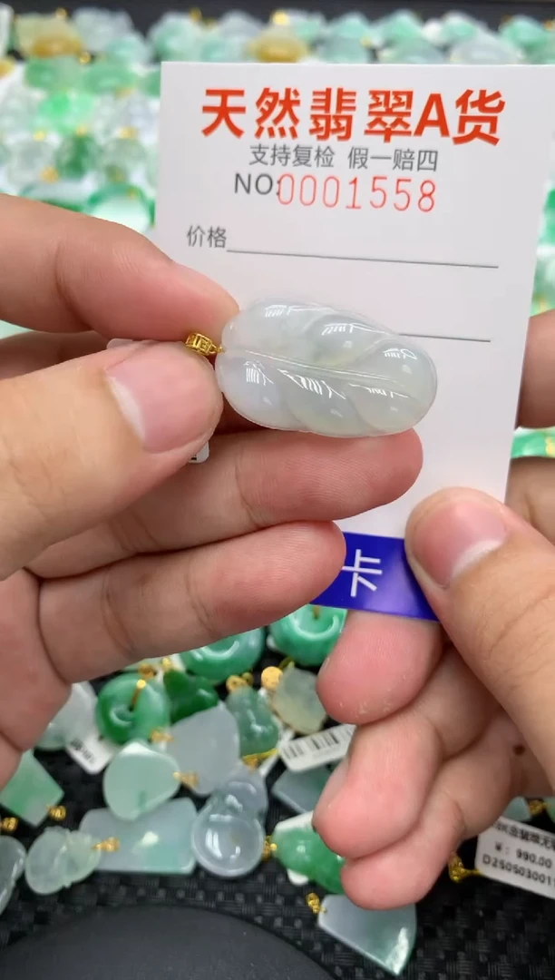 翡翠18K金镶嵌颈饰1111111111111
