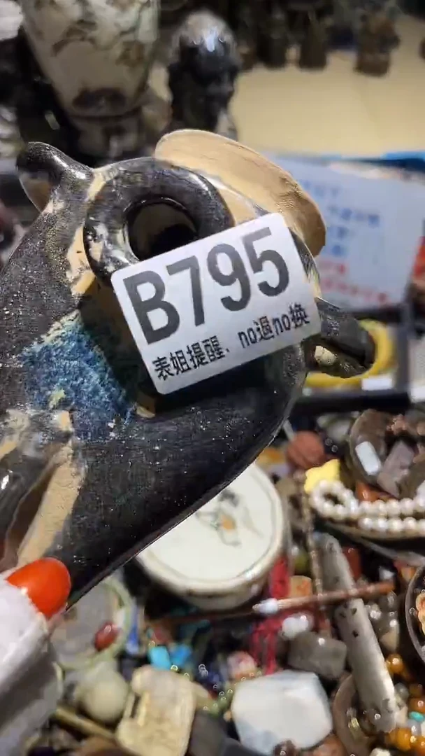 陶瓷德**草表姐直播所见所得