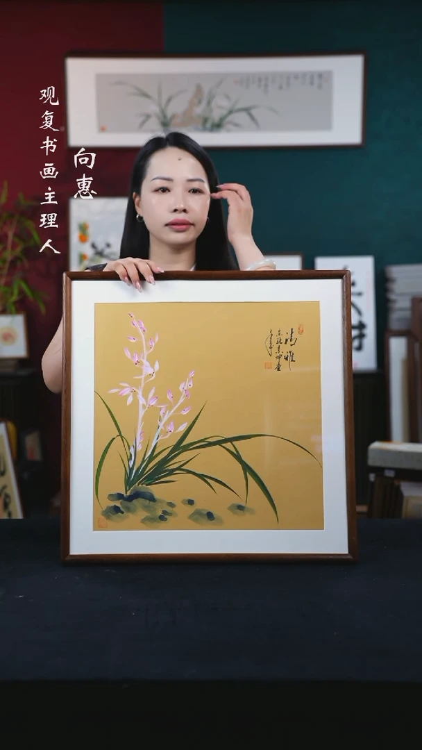 书法金世坤9-兰花-53*53绘画-手绘同款