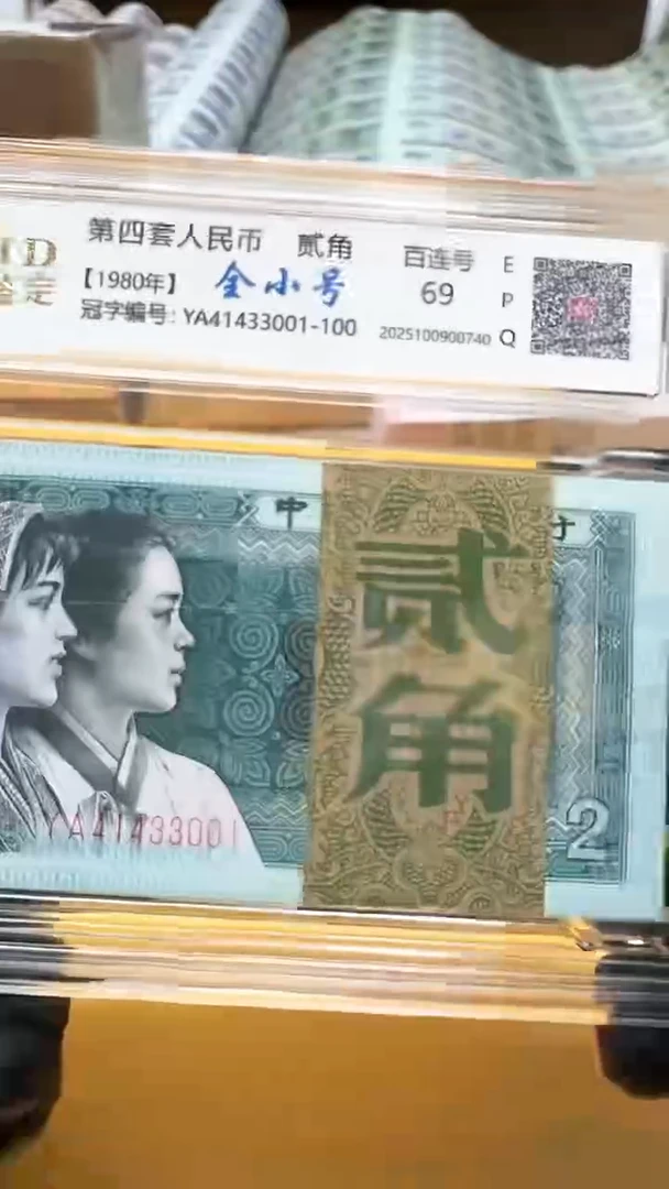 8002YA41433001国评百连