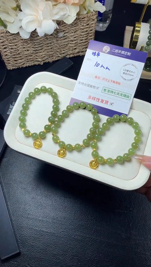 未镶嵌和田玉挂件扎基拉姆手串FL71多样性发其一CP配绳