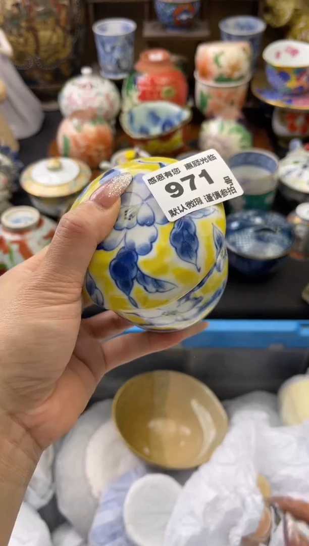 【闪购商品】瓷片971号六六工艺品瓷器