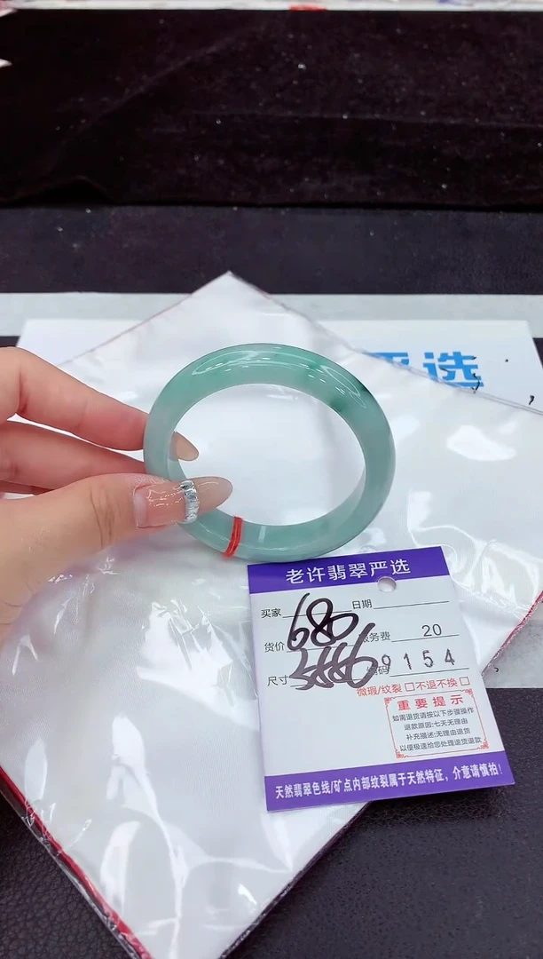 未镶嵌手镯翡翠11