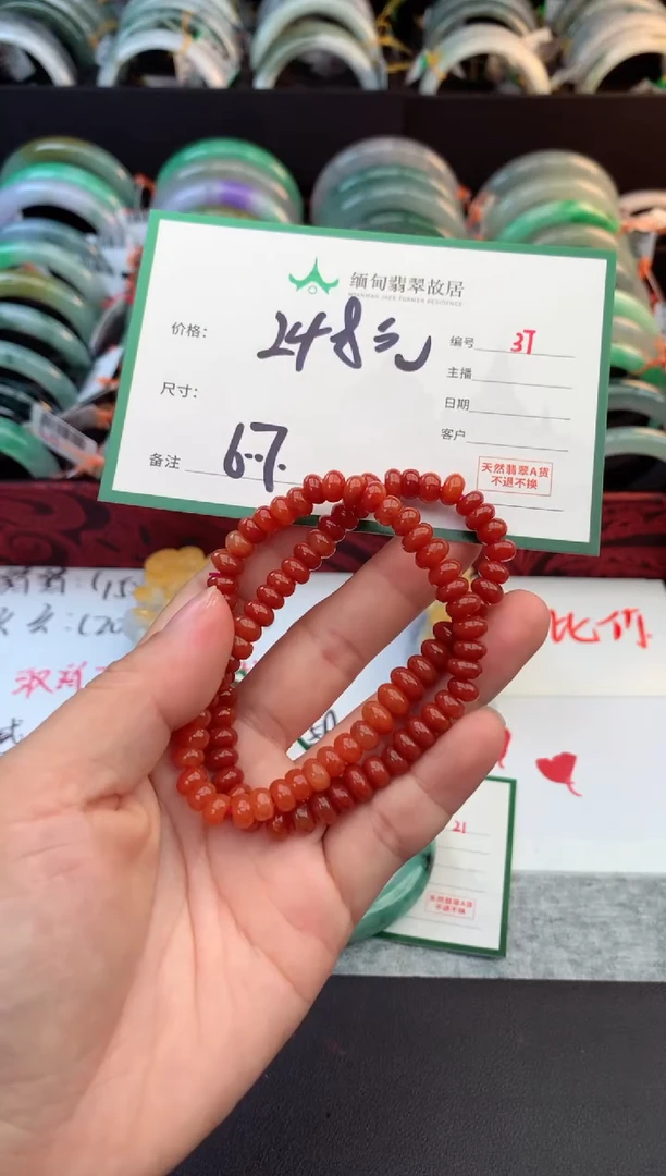 未镶嵌定制翡翠毛货需精细抛光+多样性拍1发1