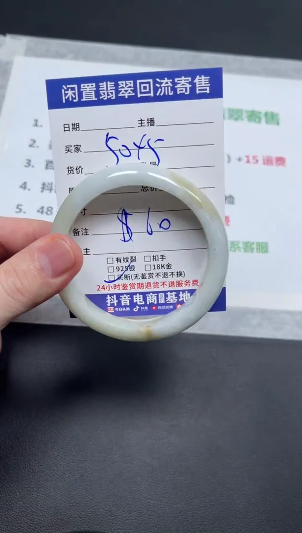 未镶嵌手镯翡翠会****鱼天然缅甸翡翠A货手镯