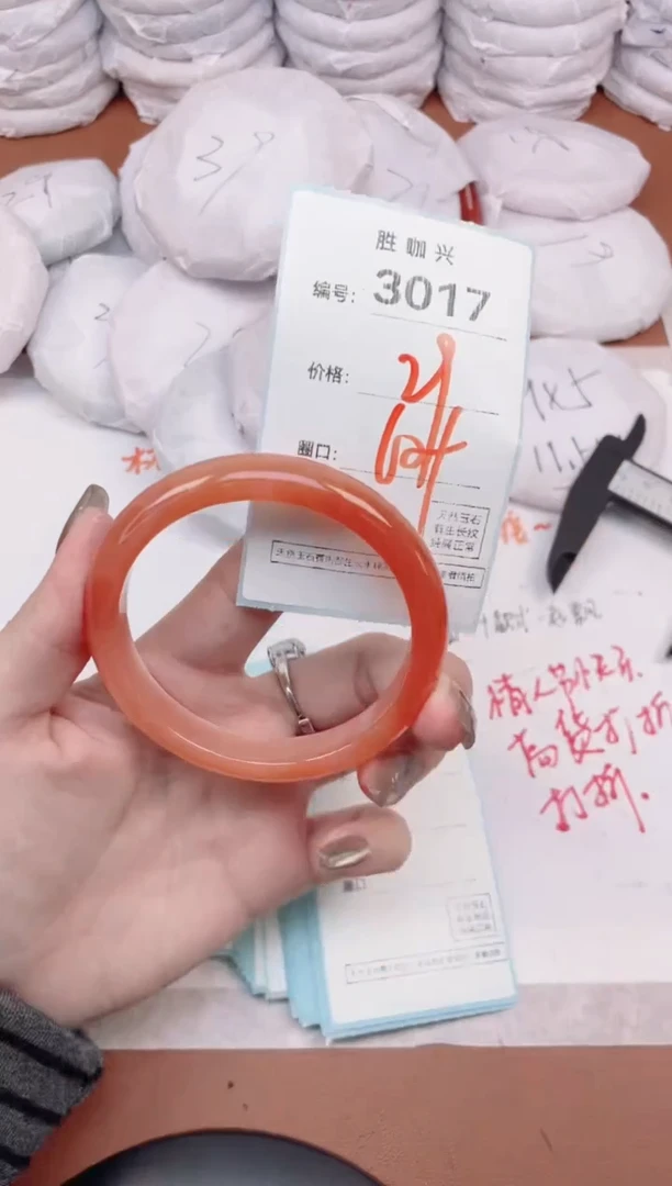 【闪购商品】玛瑙/玉髓手镯未镶嵌3017