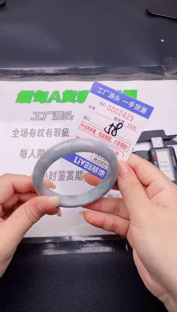 翡翠手镯未镶嵌25按图片拍下发货