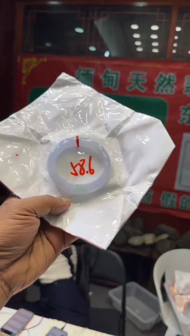 未镶嵌手镯翡翠手镯