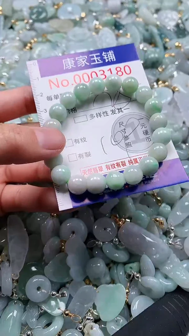 翡翠未镶嵌吊坠(不含链)3180