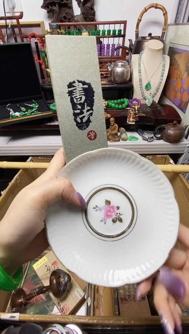 平**生瓷器瓷器瓷器瓷器瓷器