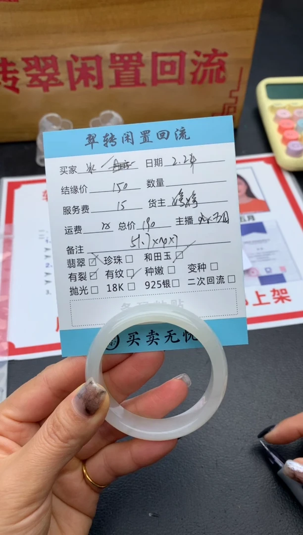 【闪购商品】和田玉手镯未镶嵌手镯