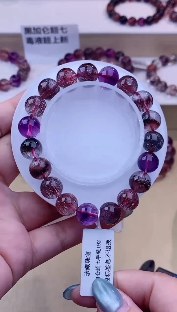 未镶嵌手链水晶黑加仑超七10m+