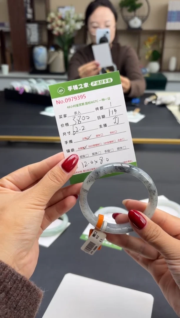 【闪购商品】翡翠手镯未镶嵌多人