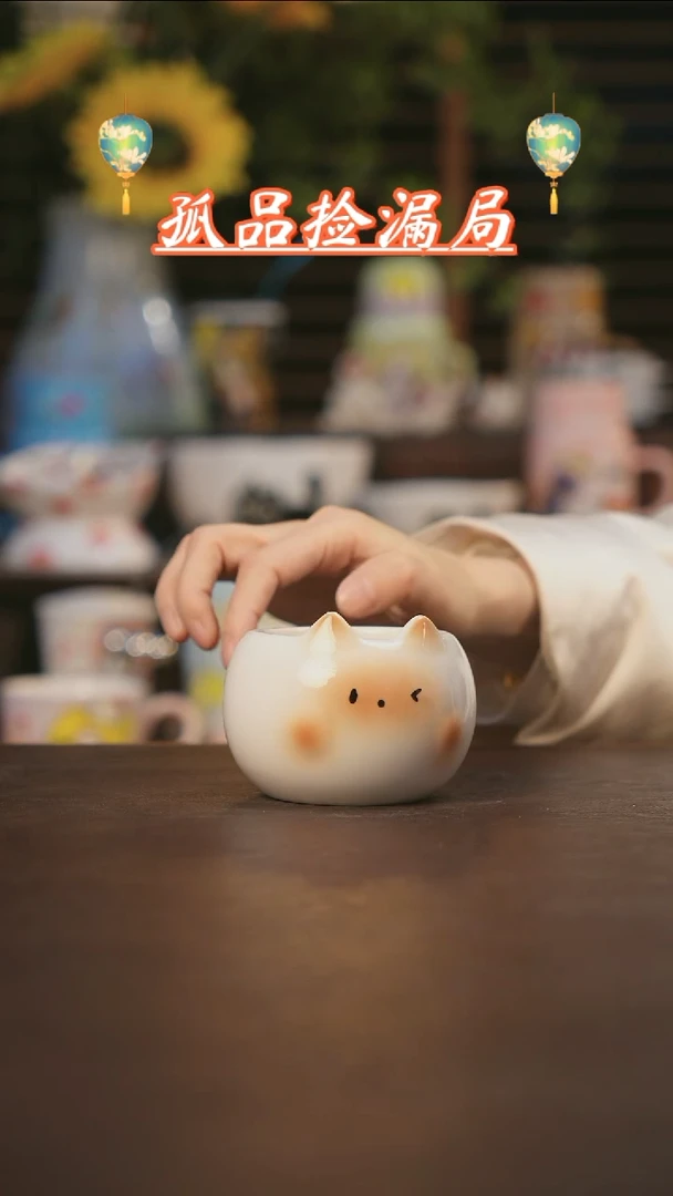 【闪购商品】杯景德镇可爱设计师款陶瓷