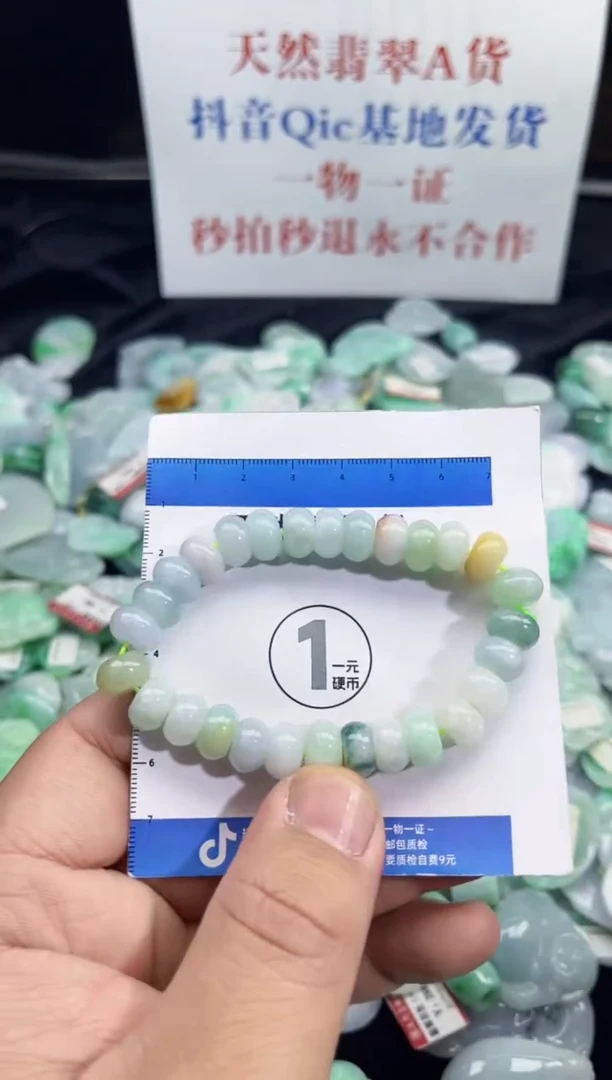 颈饰未镶嵌翡翠天然缅甸翡翠A货吊坠