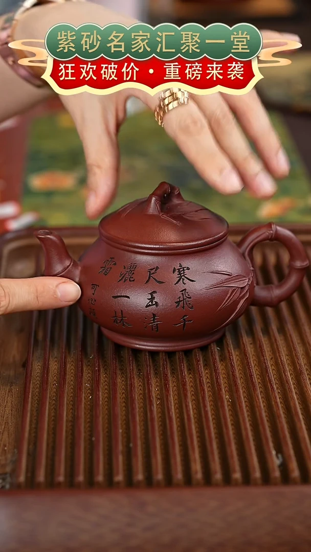 茶壶紫砂宜兴紫砂