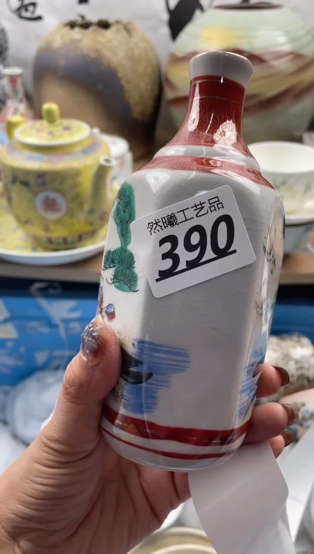 【闪购商品】瓷片390