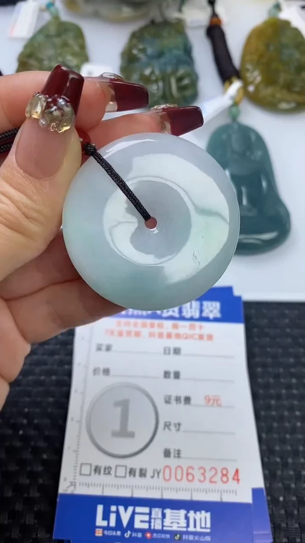 【闪购商品】翡翠颈饰未镶嵌1111111111111111
