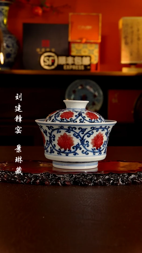 屹朴堂青花釉里红金刚莲马蹄盖碗