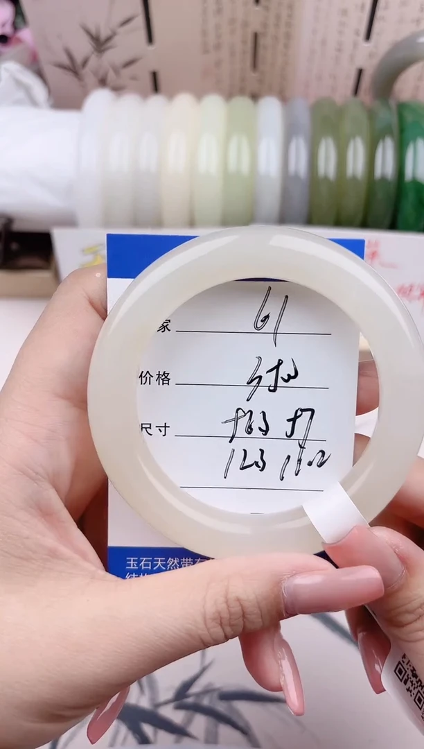 和田玉手镯未镶嵌藕粉61